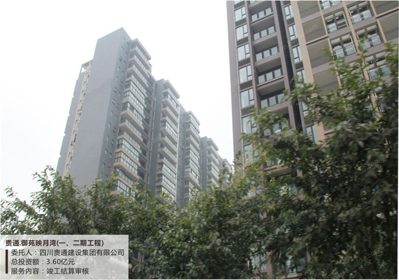 貴通?御苑映月灣（一、二期工程）.jpg